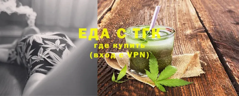 купить наркоту  Дыгулыбгей  Cannafood конопля 