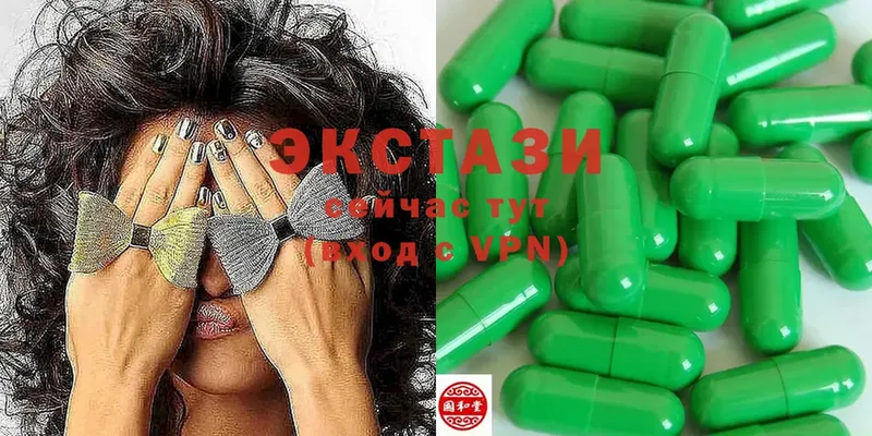 кракен маркетплейс  хочу наркоту  маркетплейс формула  Ecstasy 300 mg  Дыгулыбгей 