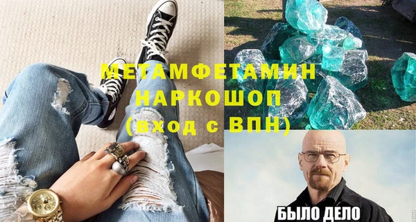 бутик Белоозёрский